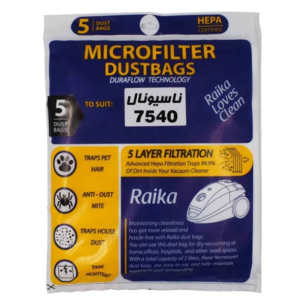 پاکت جاروبرقی پاناسونیک بسته 5 عددی (درجه 1)