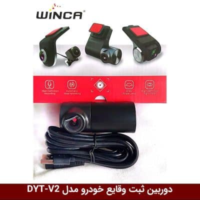 دوربین ثبت وقایع خودرو برند وینکا مدل DYT-v2 (دارای وای فای)